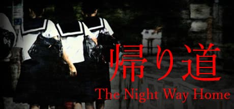 The Night Way Home | 帰り道